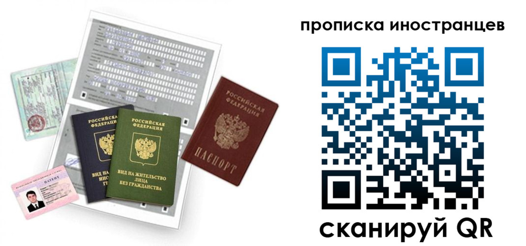 прописка поиск в Нижнекамске