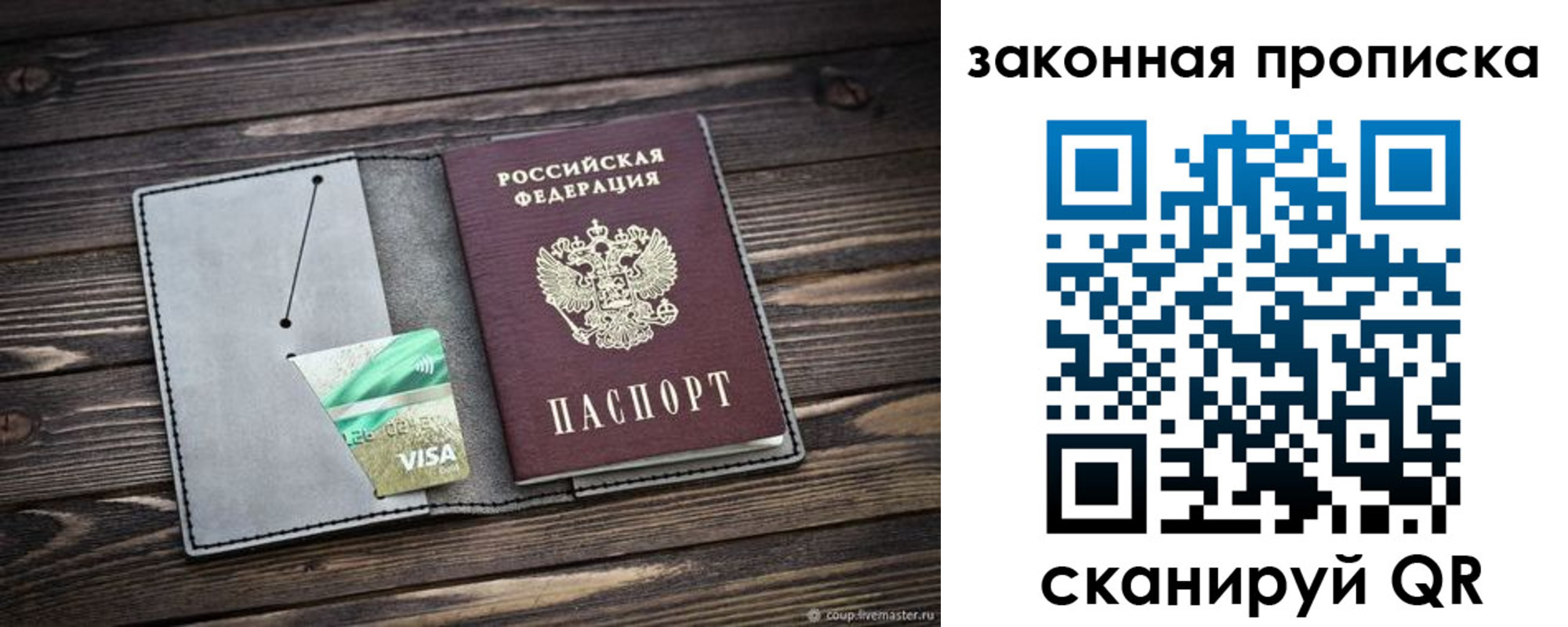 найти адрес прописки в Нижнекамске