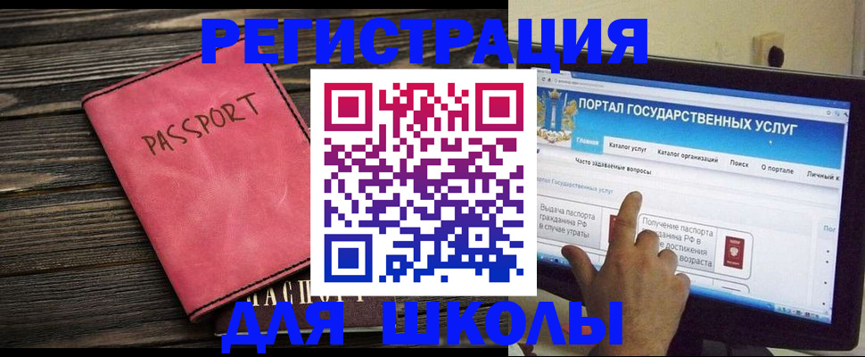 временная регистрация 2025 в Нижнекамске